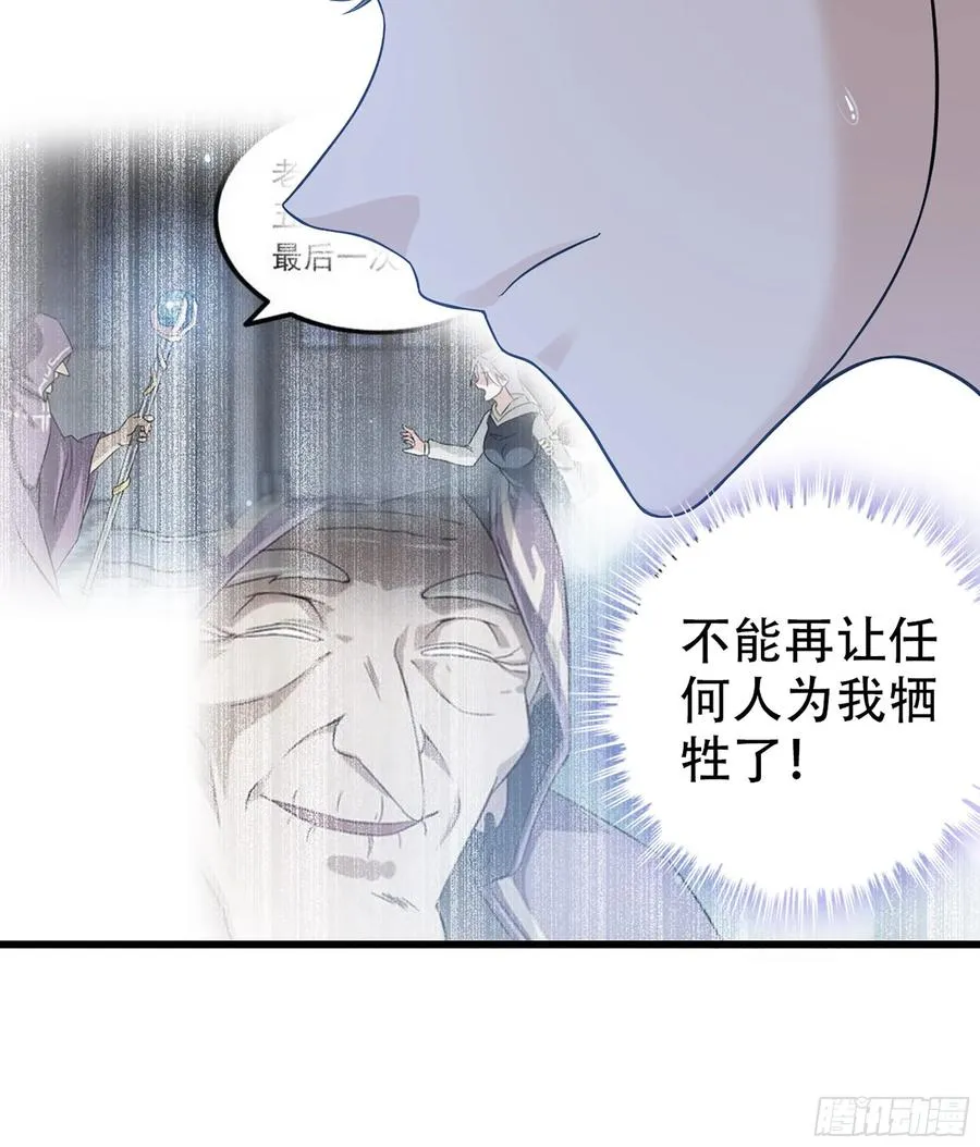 327- 真心相助 第5页