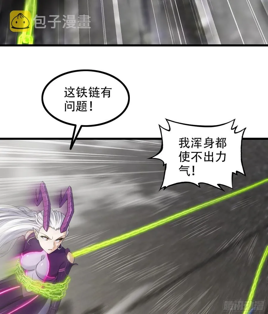 327- 真心相助 第14页