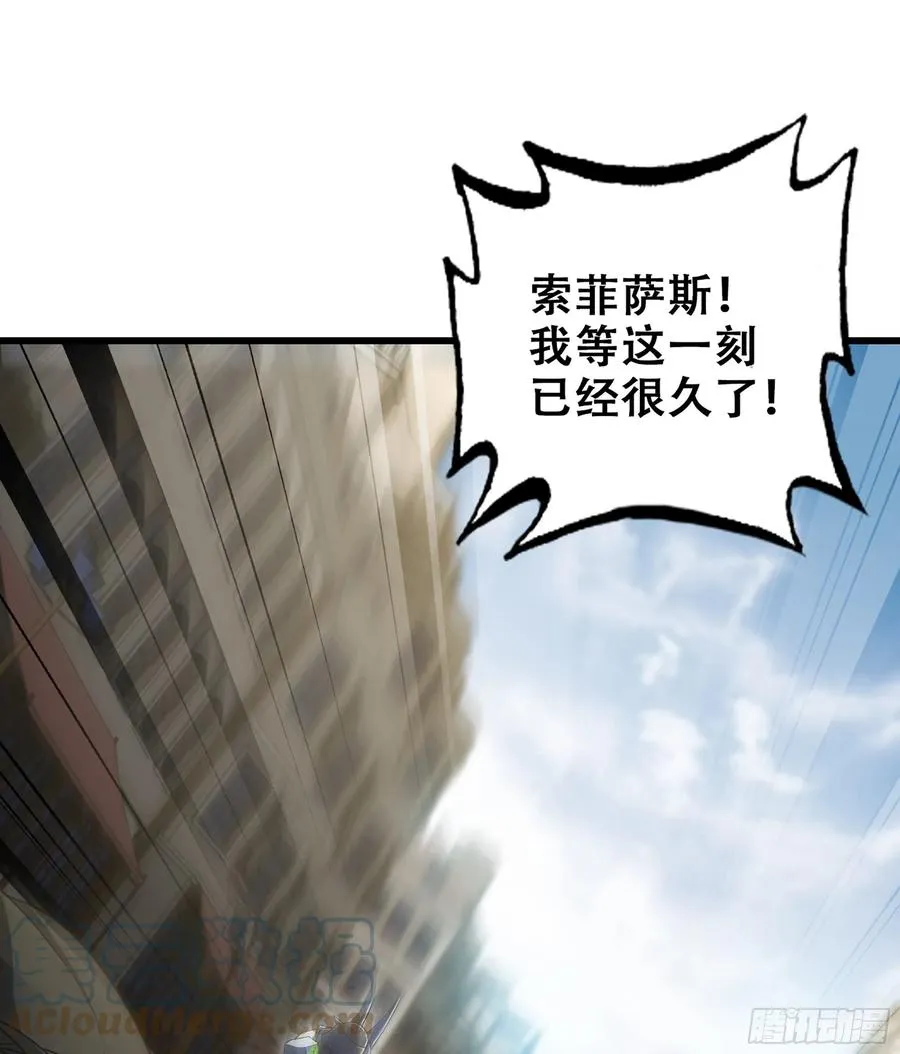 327- 真心相助 第22页