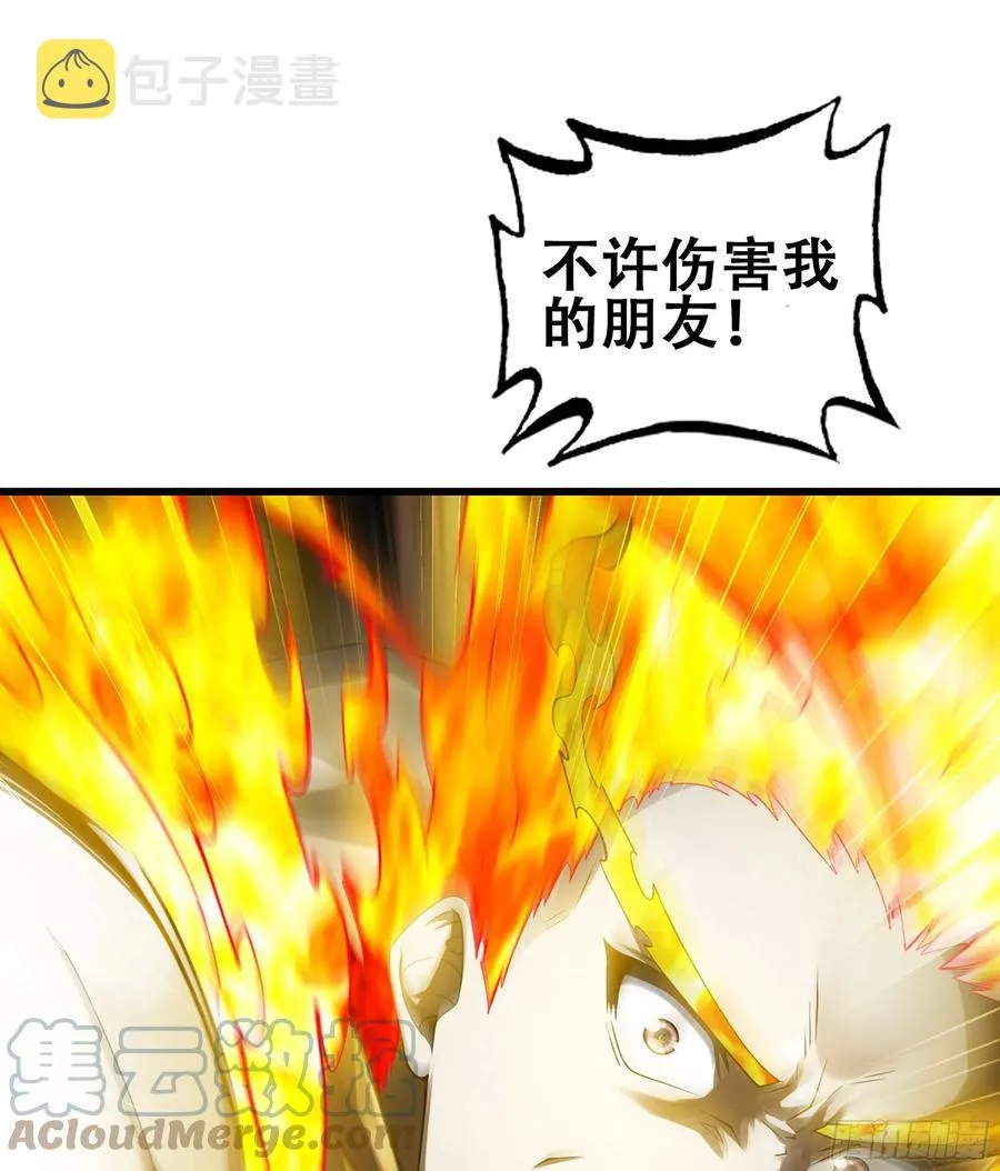 327- 真心相助 第28页