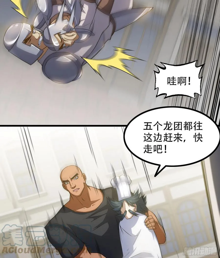 327- 真心相助 第40页