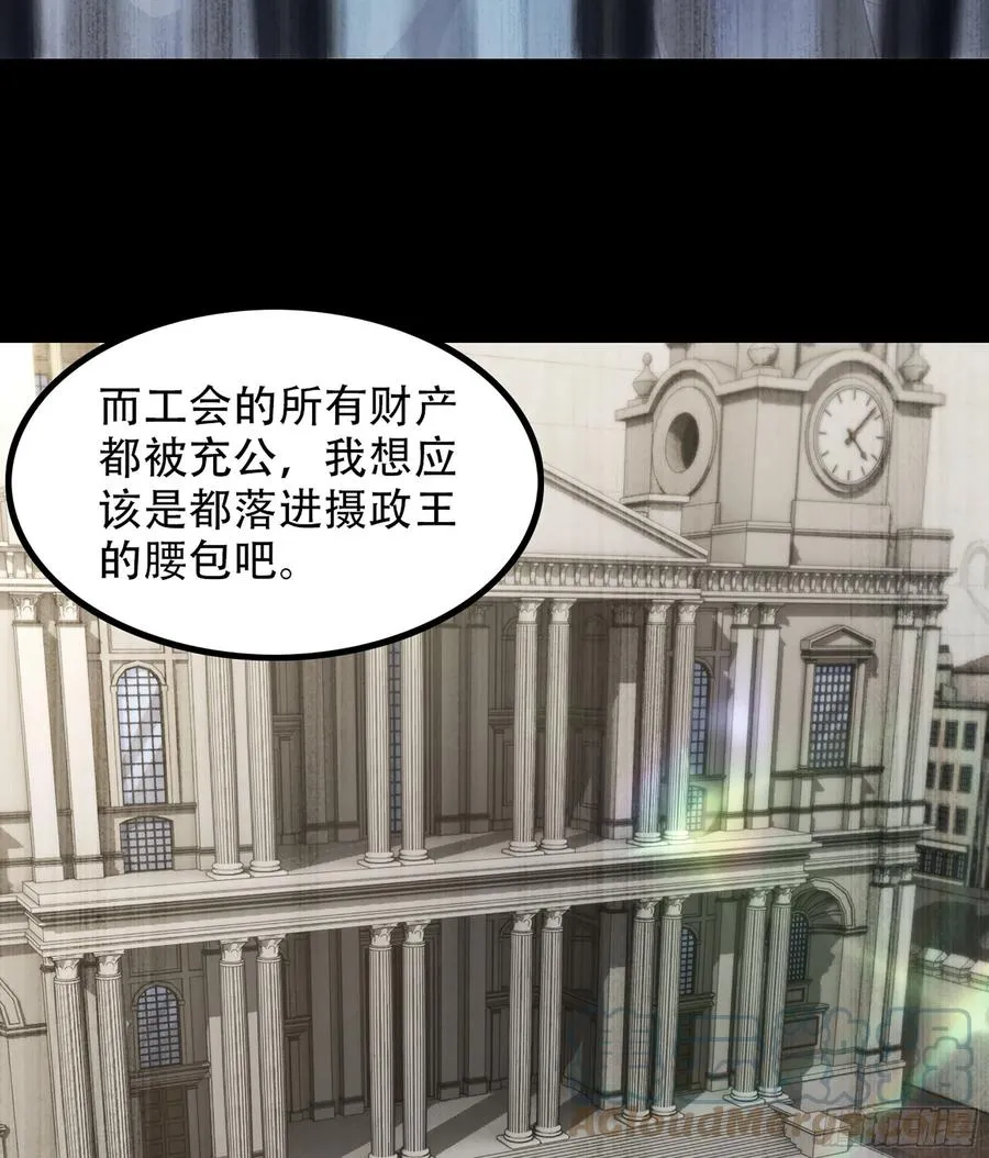 327- 真心相助 第46页