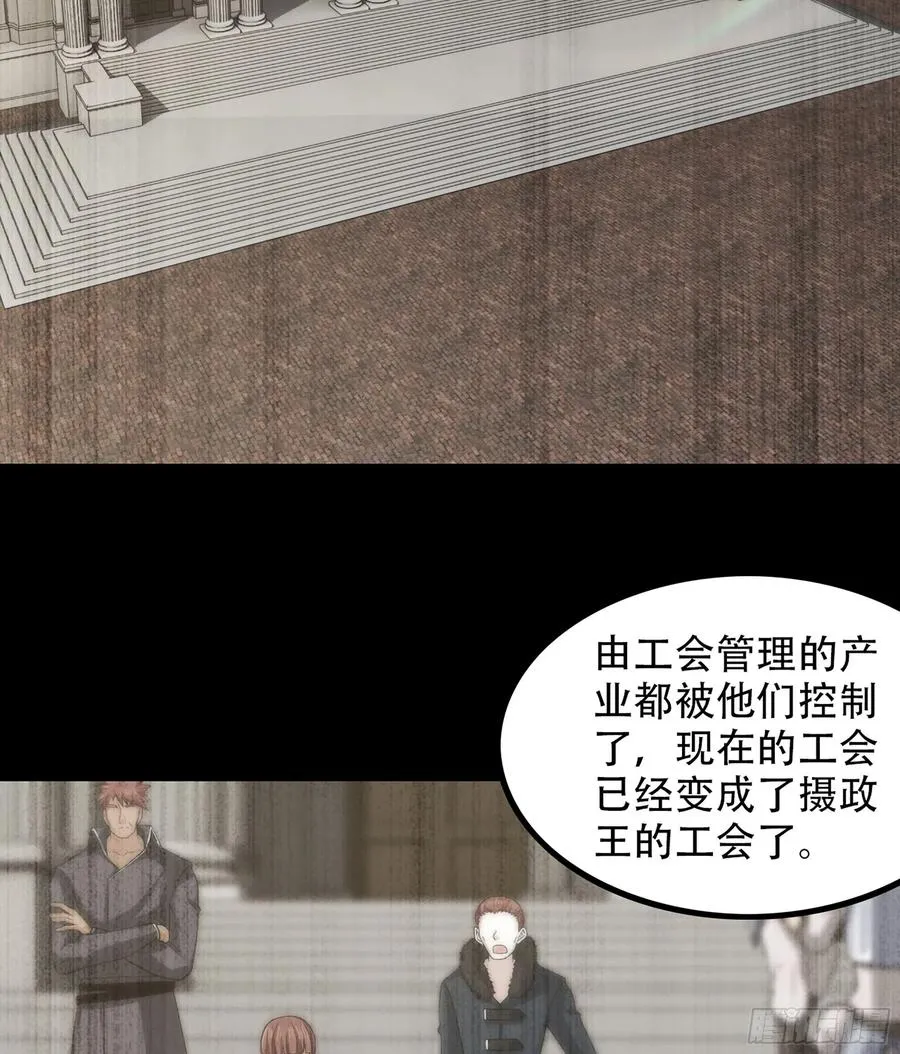 327- 真心相助 第47页