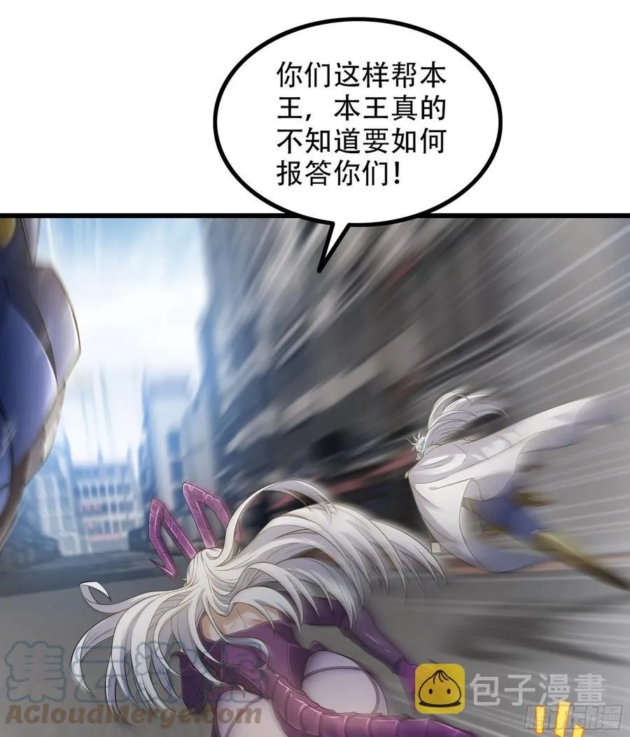 327- 真心相助 第52页