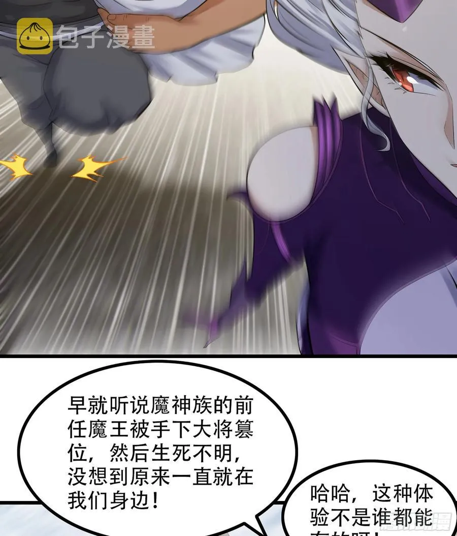 327- 真心相助 第56页
