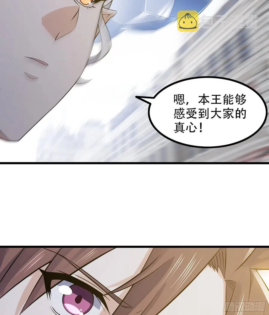 327- 真心相助 第59页