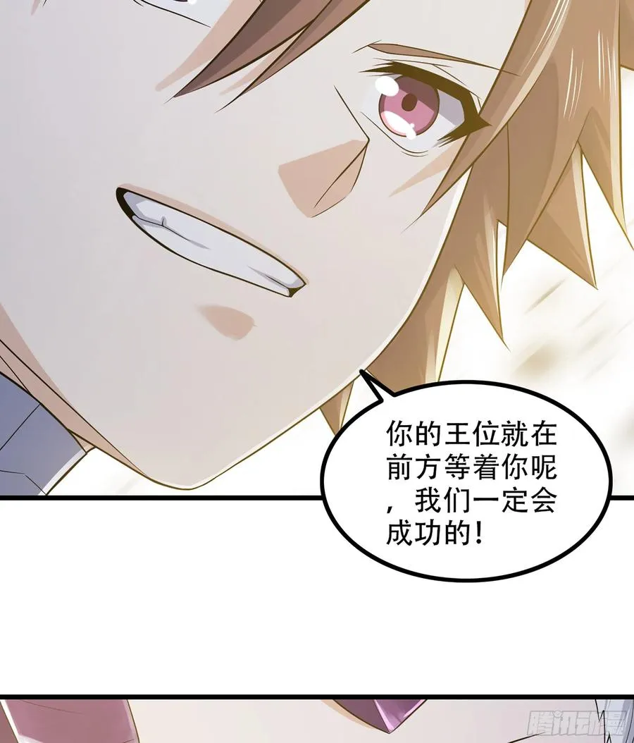 327- 真心相助 第60页