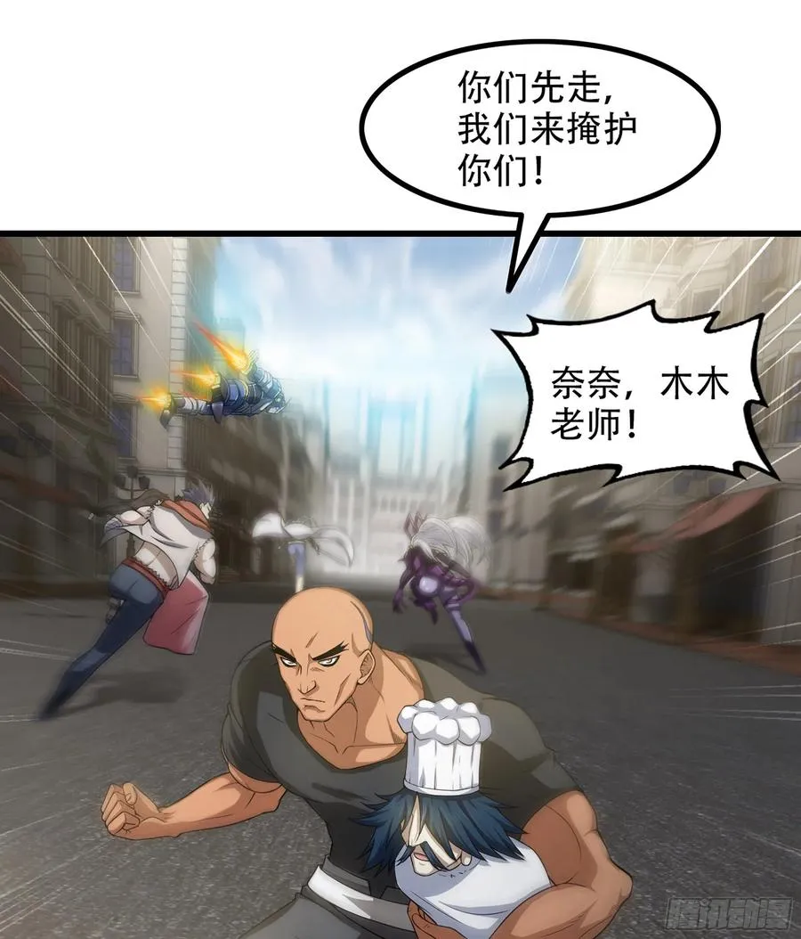 327- 真心相助 第65页