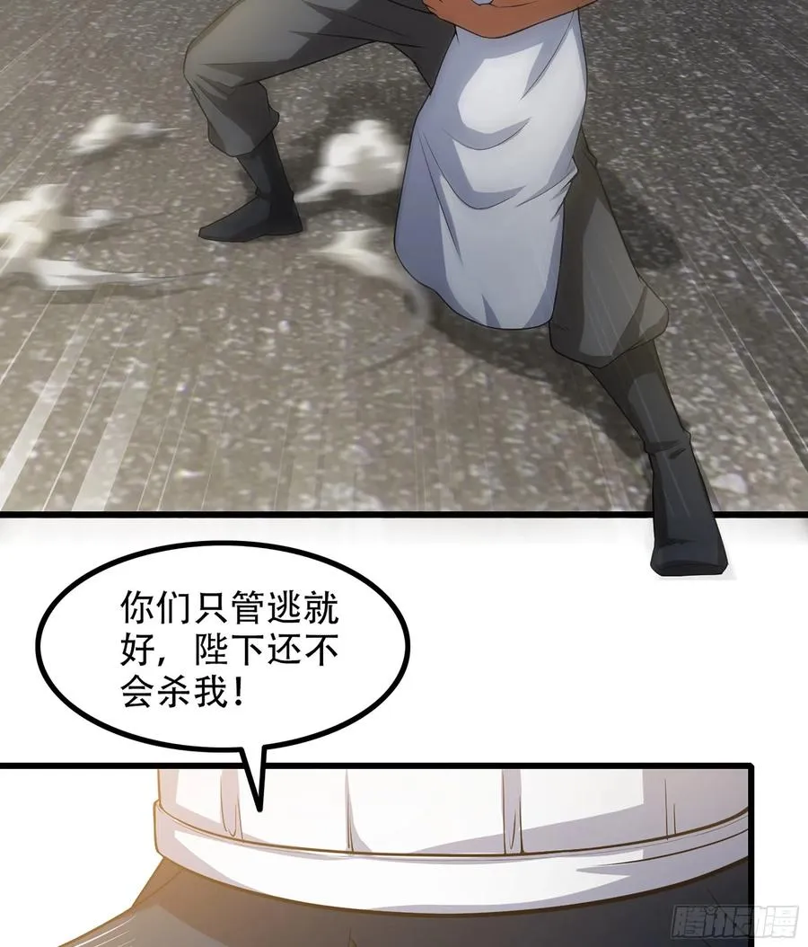 327- 真心相助 第66页