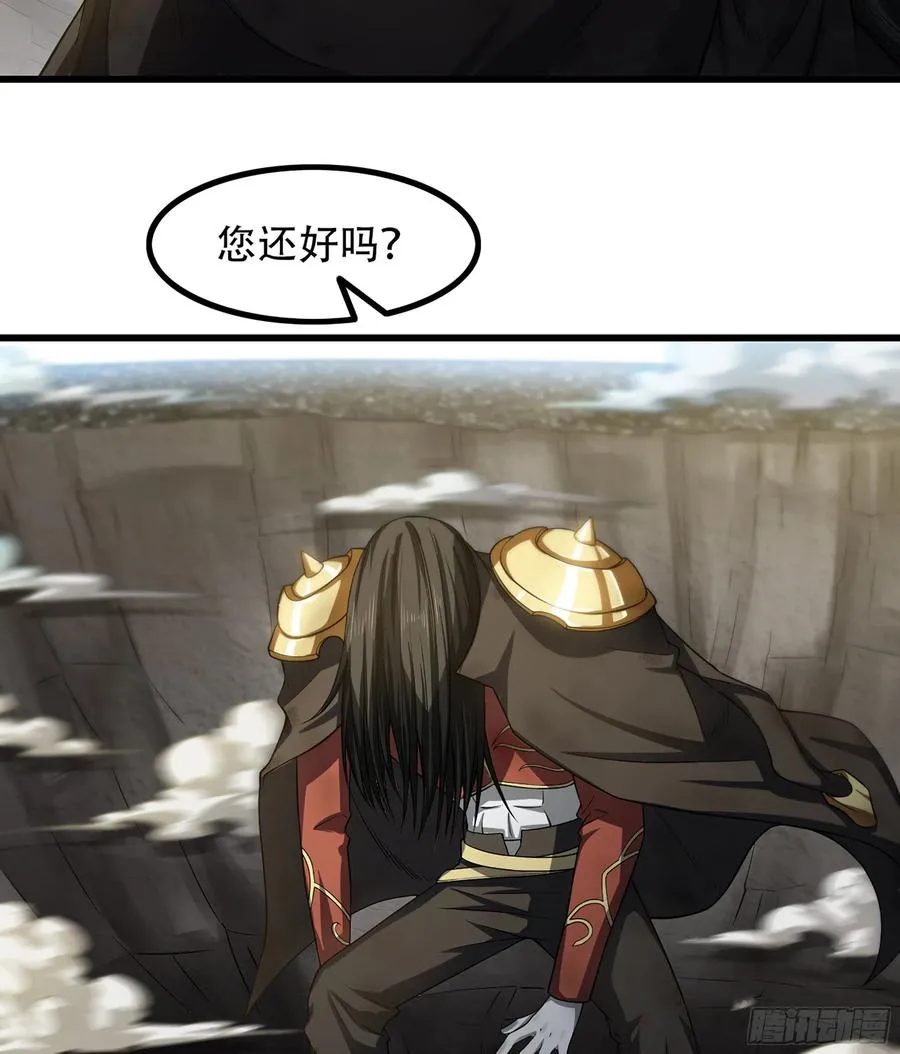 327- 真心相助 第69页
