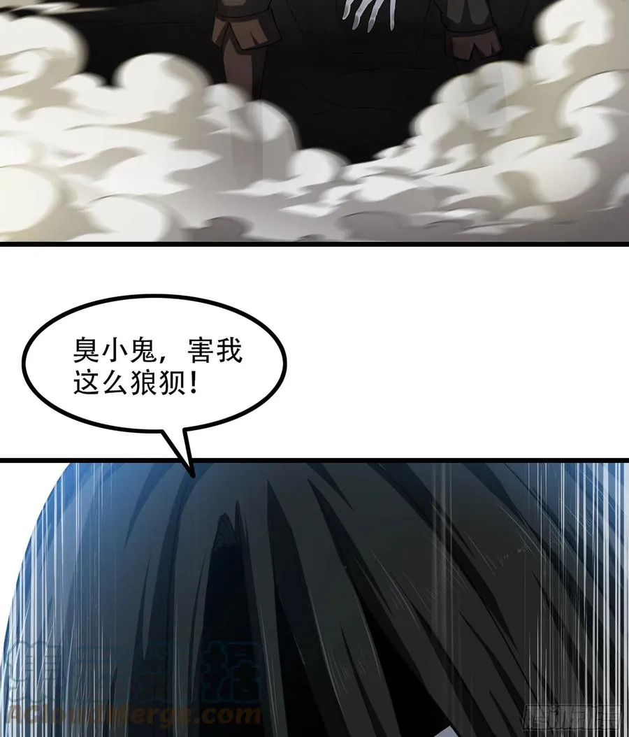 327- 真心相助 第70页