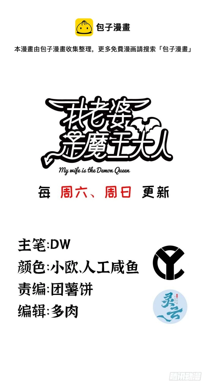328- 等我回来 第1页