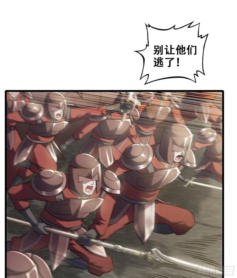 328- 等我回来 第2页