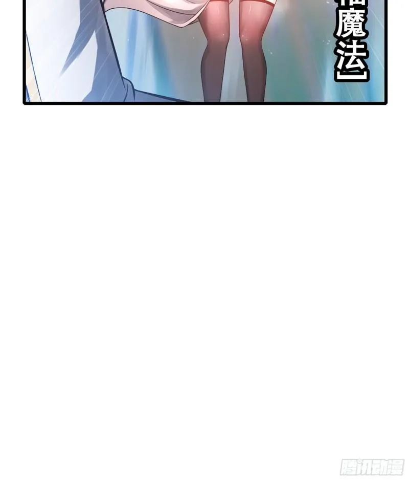 328- 等我回来 第11页