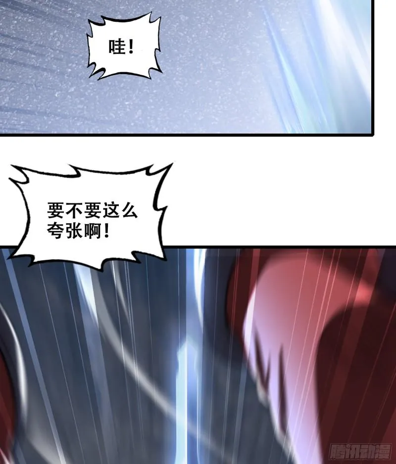 328- 等我回来 第13页