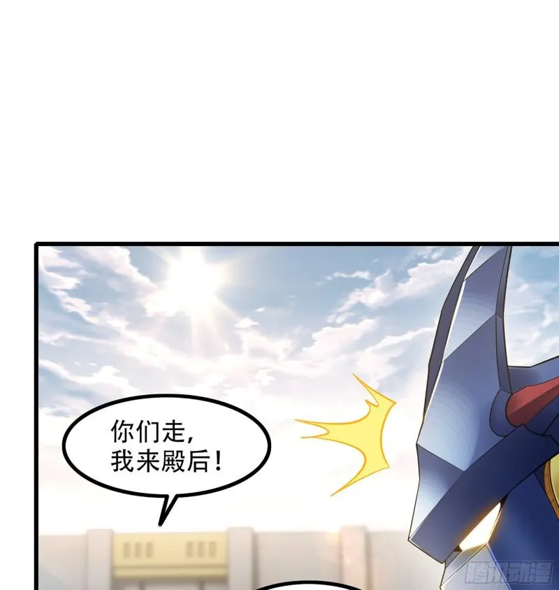 328- 等我回来 第28页