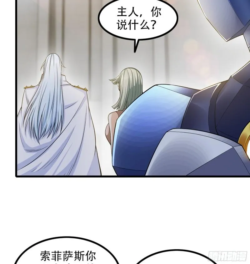 328- 等我回来 第29页