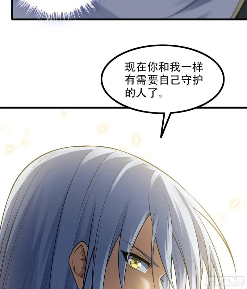 328- 等我回来 第38页
