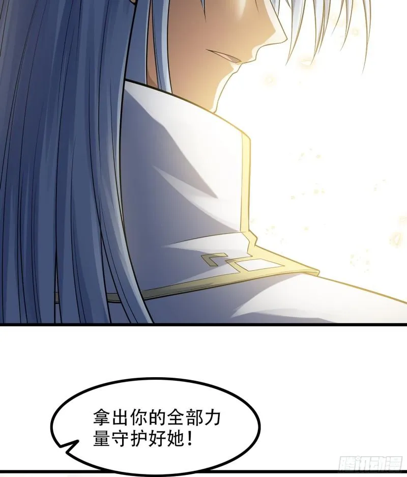 328- 等我回来 第39页
