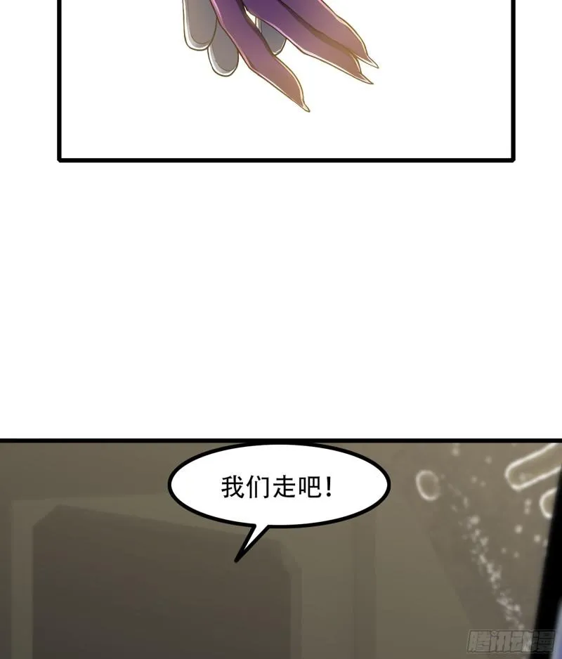 328- 等我回来 第46页