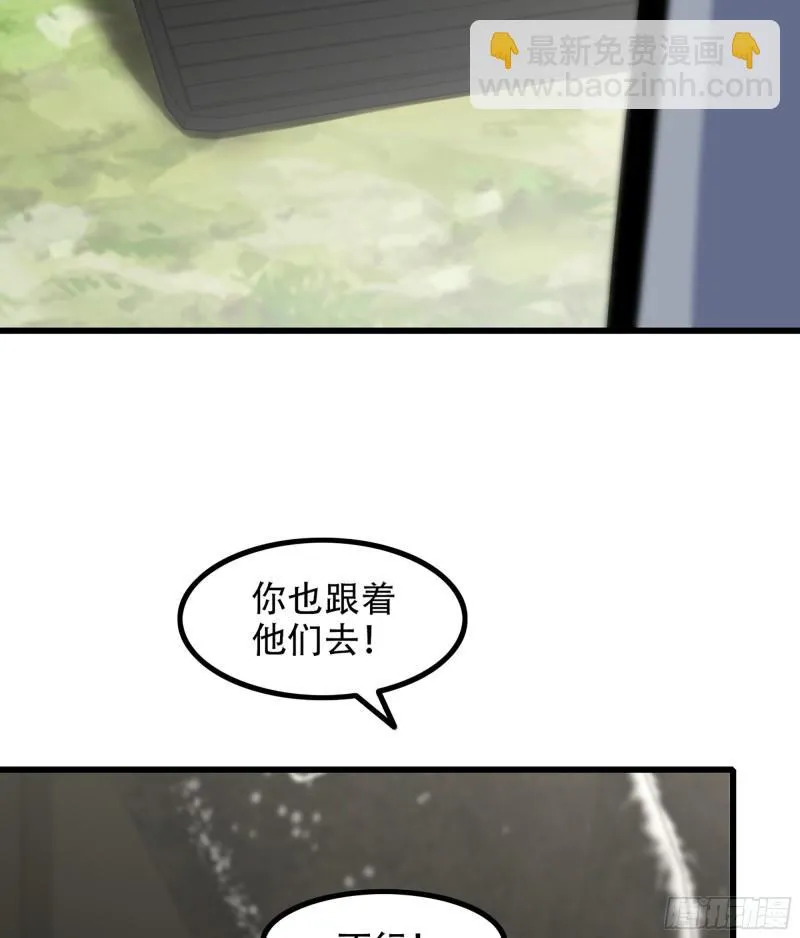 328- 等我回来 第48页