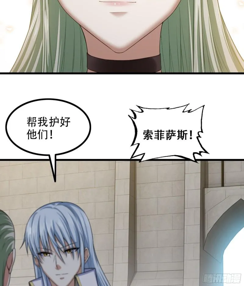 328- 等我回来 第58页