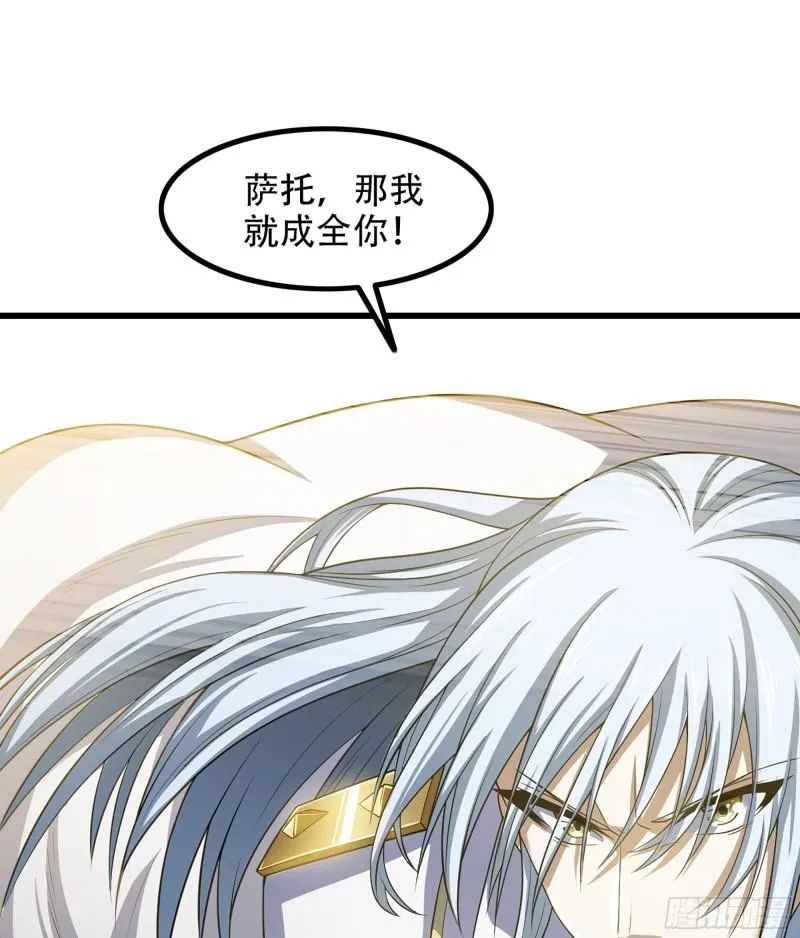 328- 等我回来 第62页