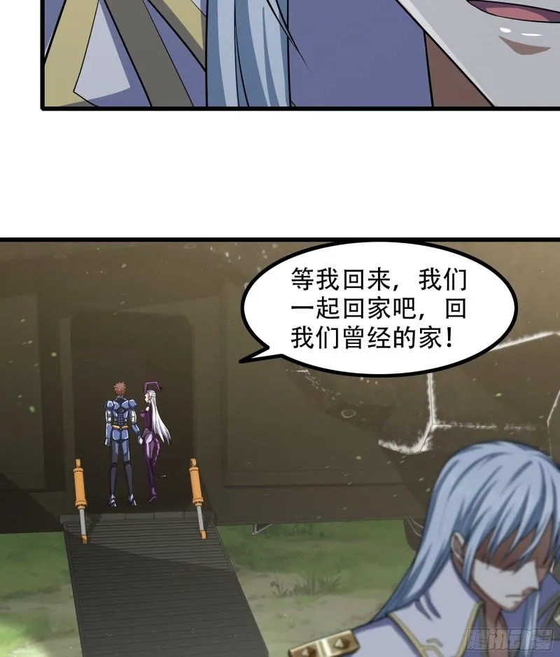 328- 等我回来 第65页