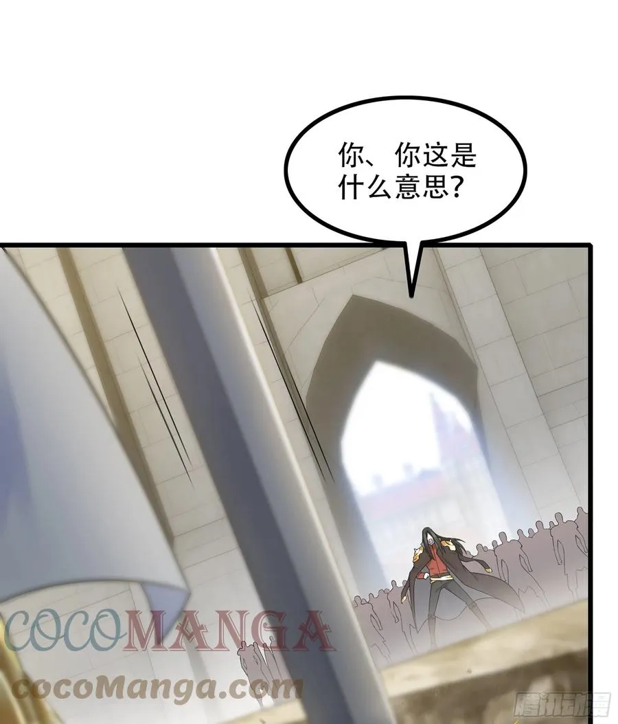 329- 遭遇埋伏！ 第7页