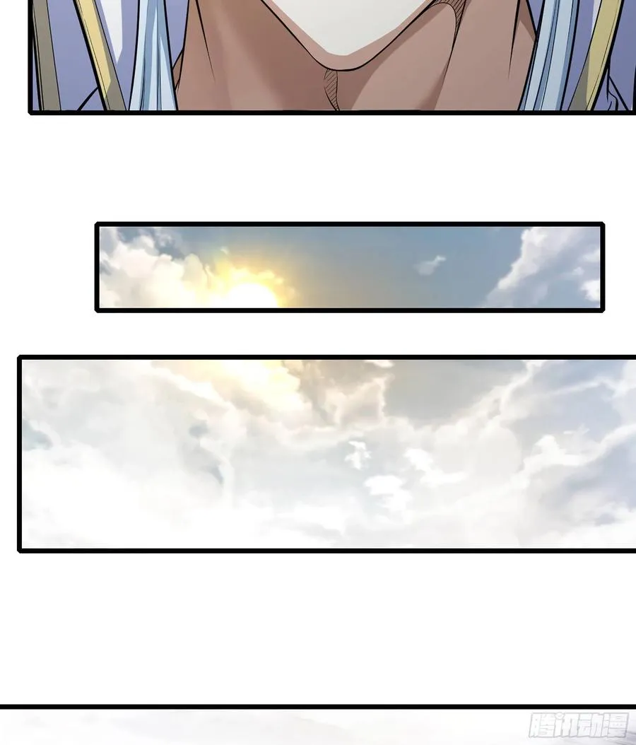 329- 遭遇埋伏！ 第15页
