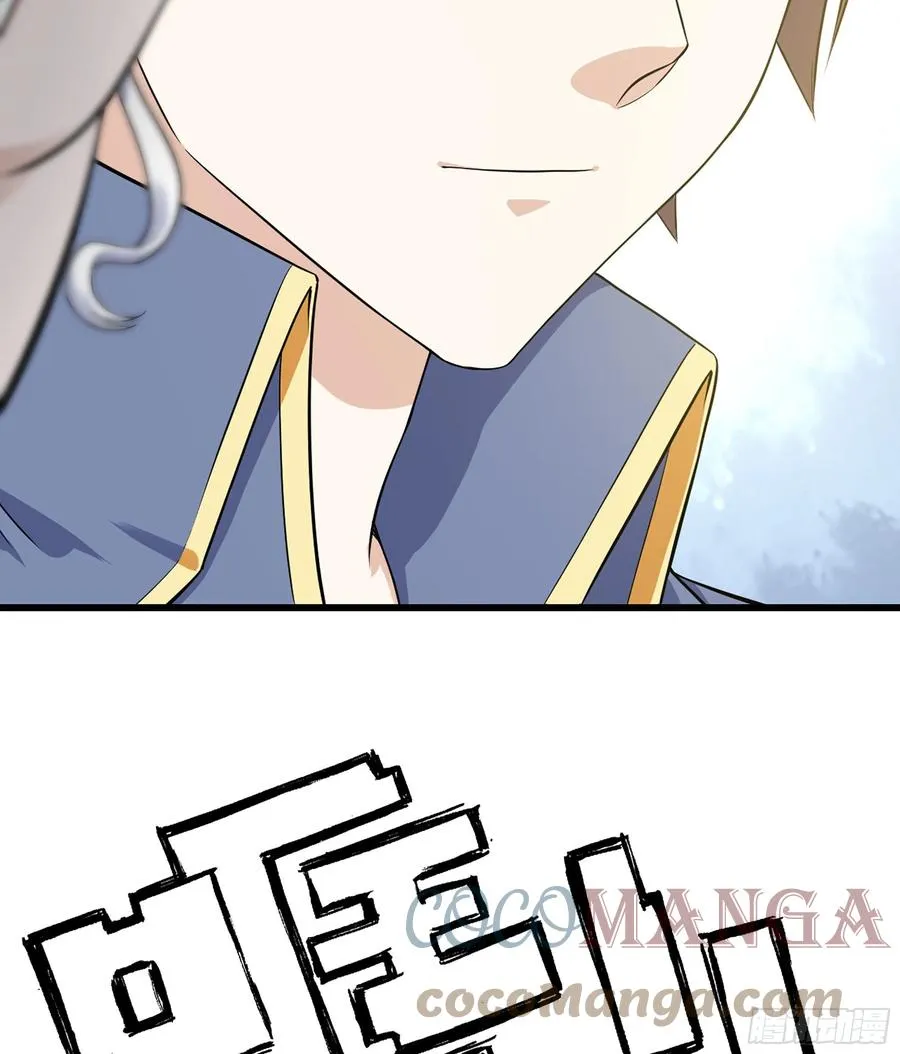 329- 遭遇埋伏！ 第28页