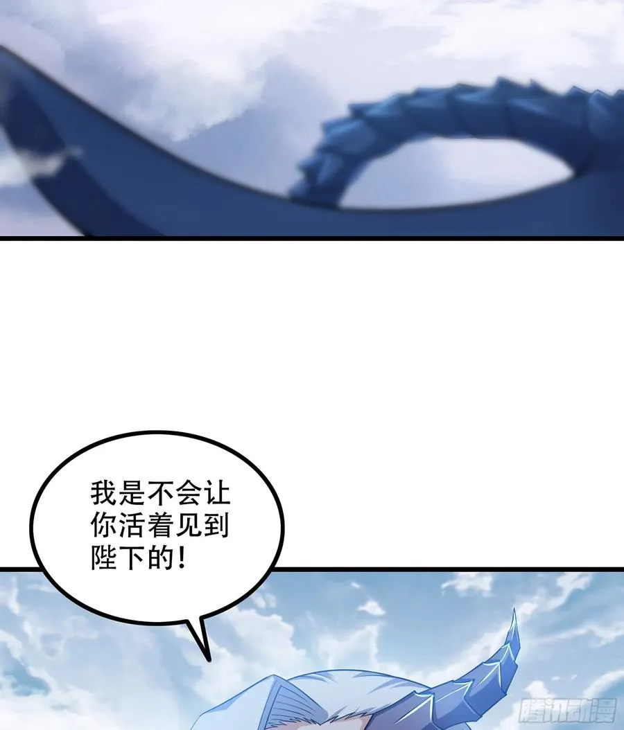 329- 遭遇埋伏！ 第45页