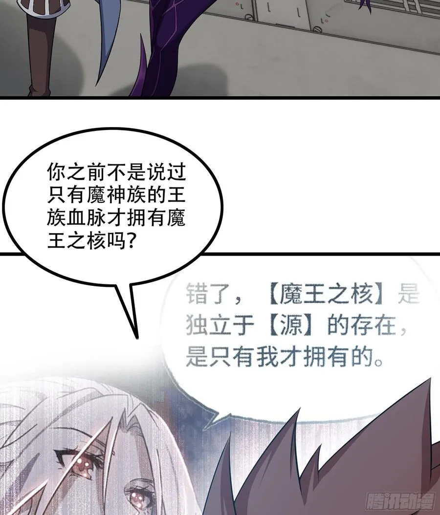 329- 遭遇埋伏！ 第50页