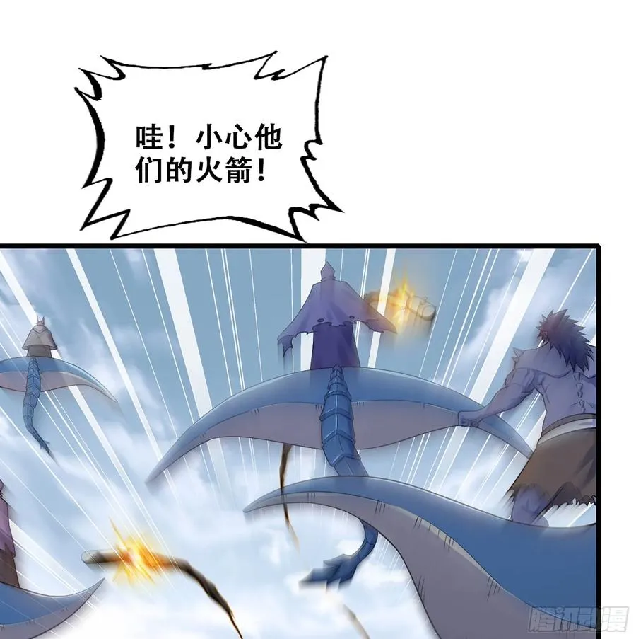 329- 遭遇埋伏！ 第62页
