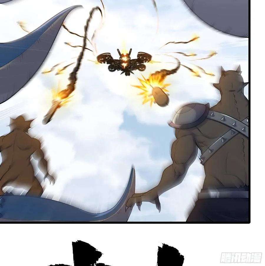 329- 遭遇埋伏！ 第63页