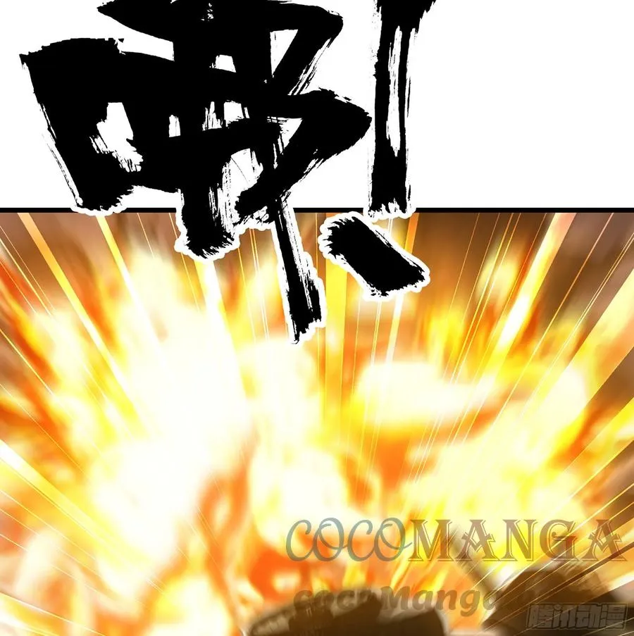 329- 遭遇埋伏！ 第64页