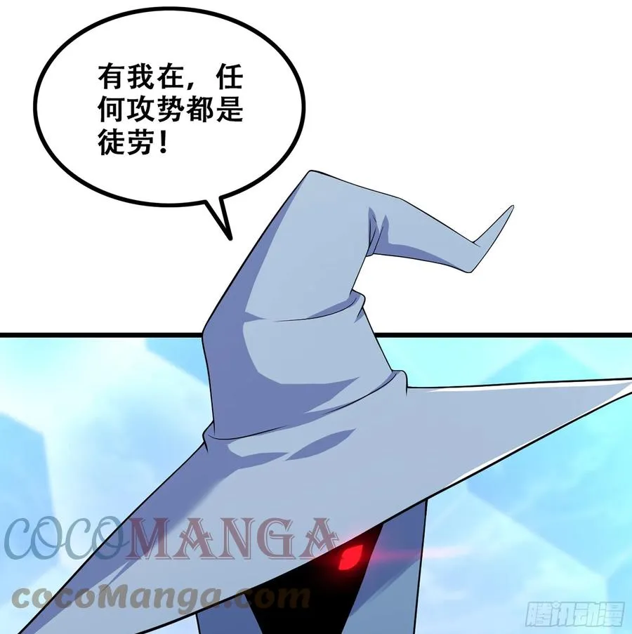 329- 遭遇埋伏！ 第70页
