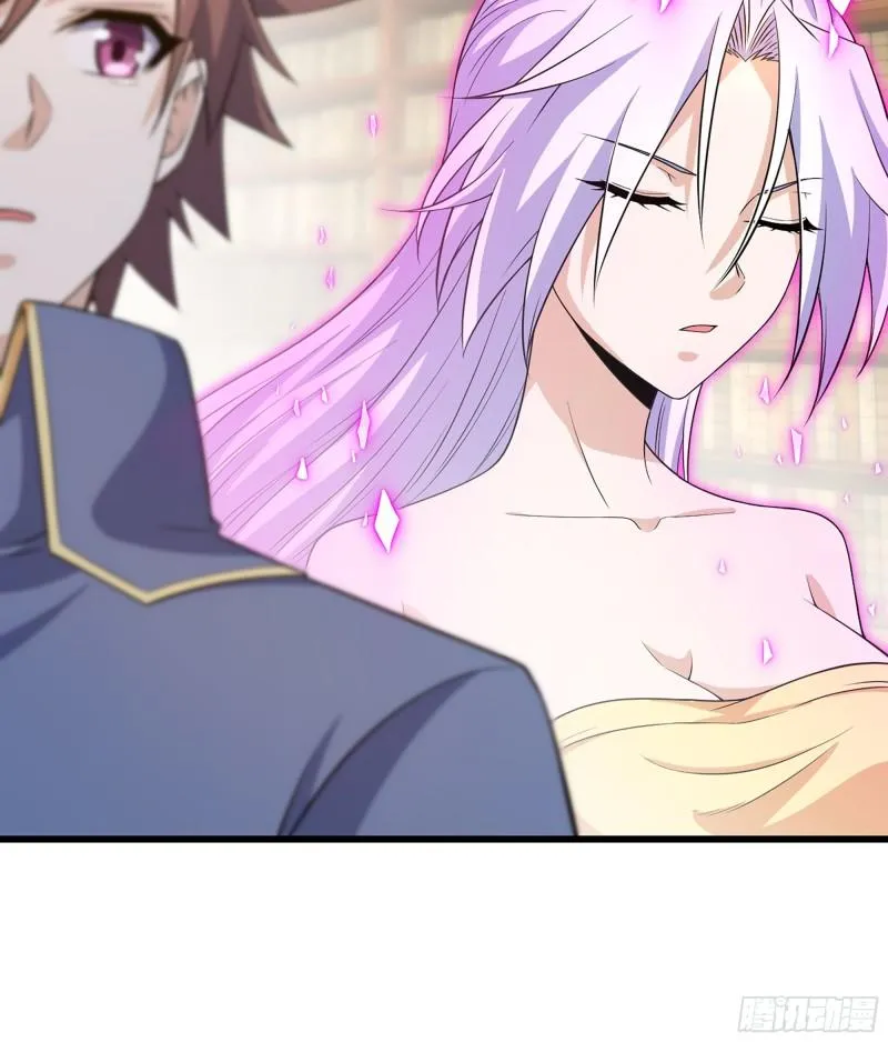 331- 进入魔域 第11页