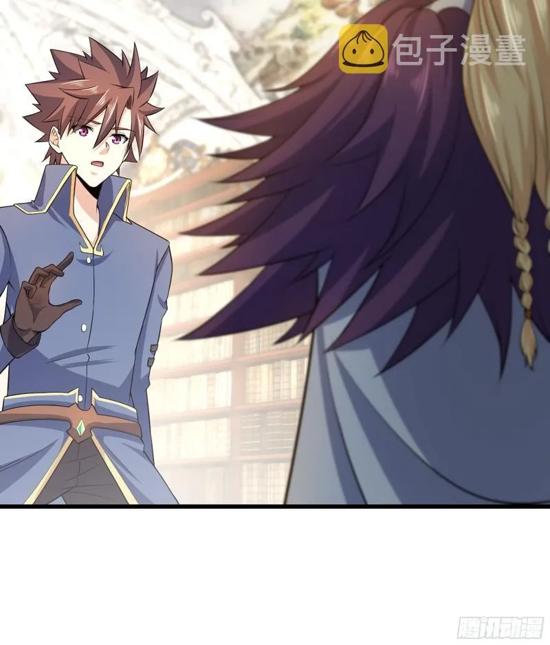 331- 进入魔域 第31页