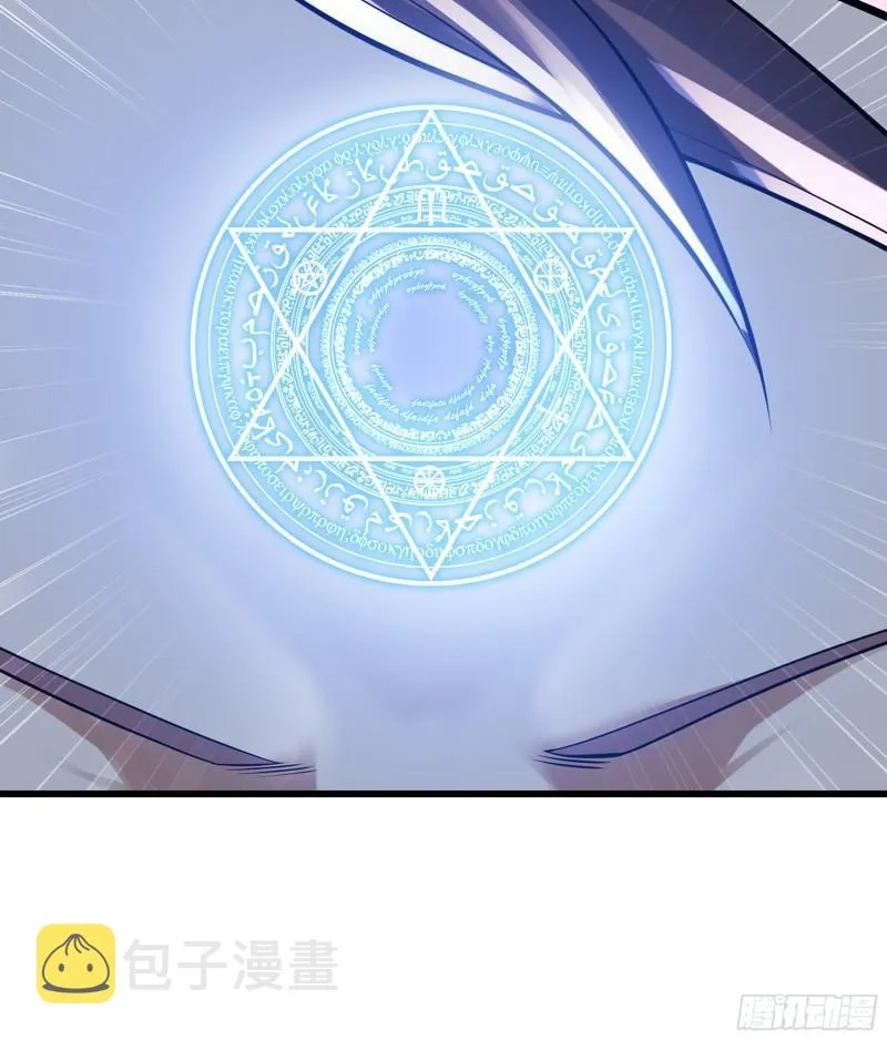 331- 进入魔域 第51页