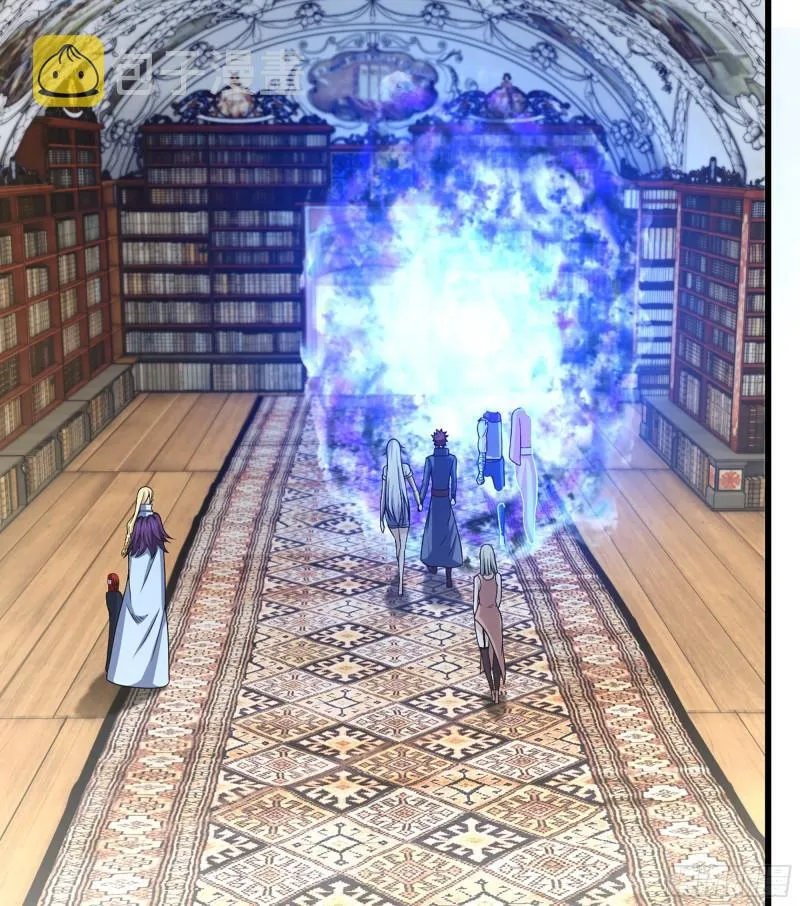 331- 进入魔域 第57页