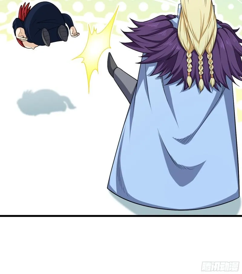331- 进入魔域 第61页