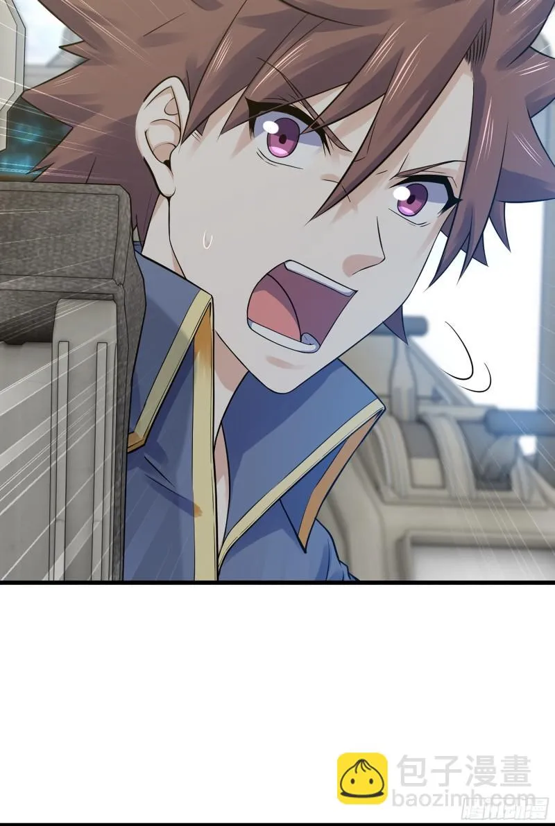 330- 魔神化？！ 第7页