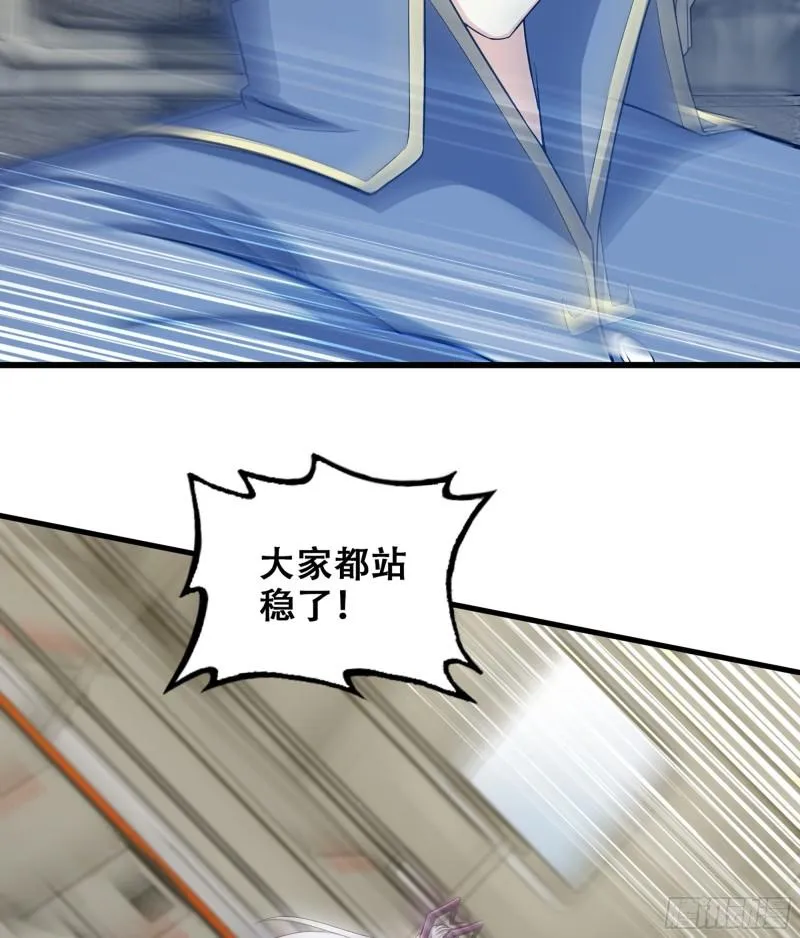 330- 魔神化？！ 第13页