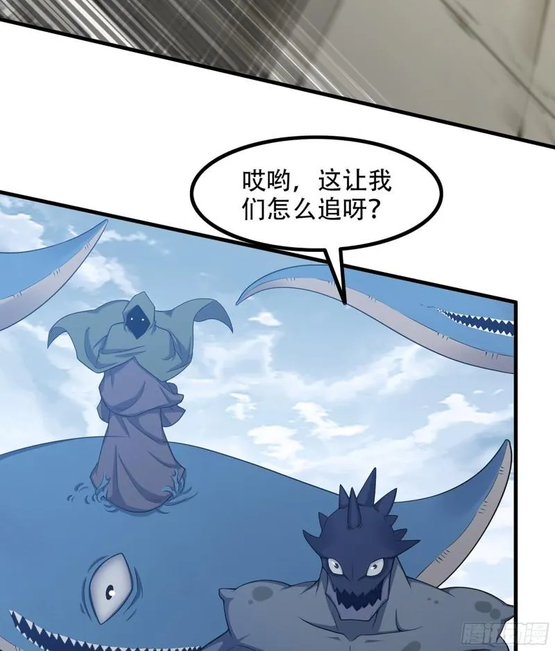 330- 魔神化？！ 第15页