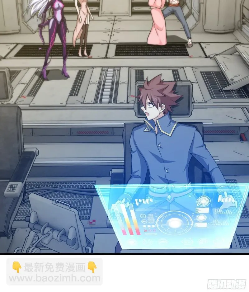 330- 魔神化？！ 第21页