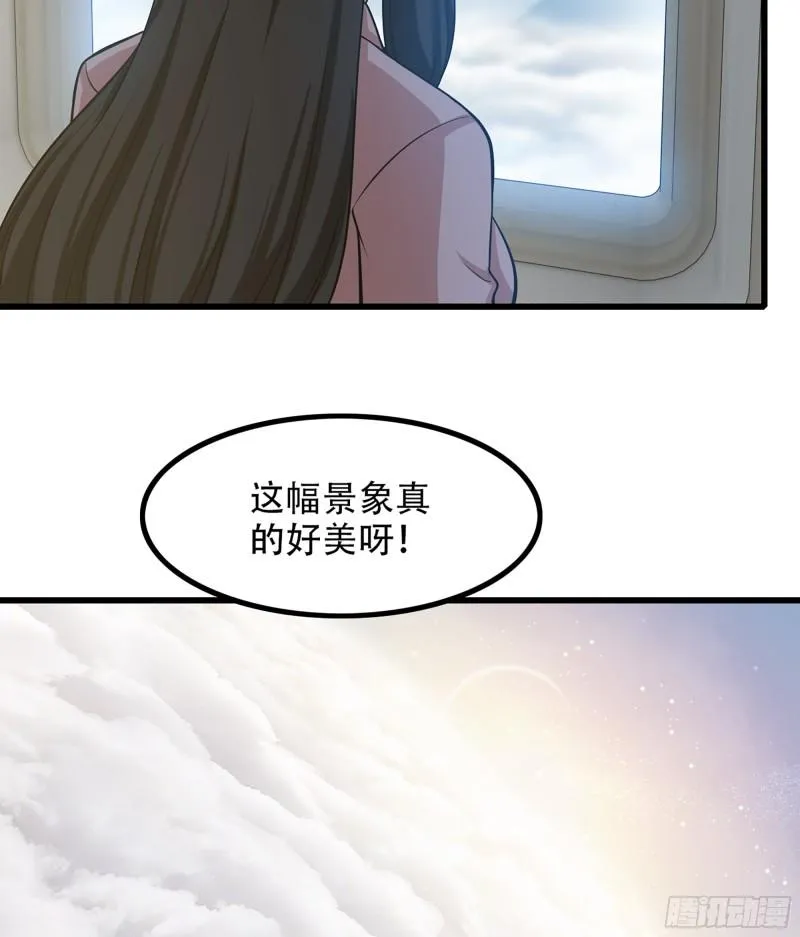 330- 魔神化？！ 第24页