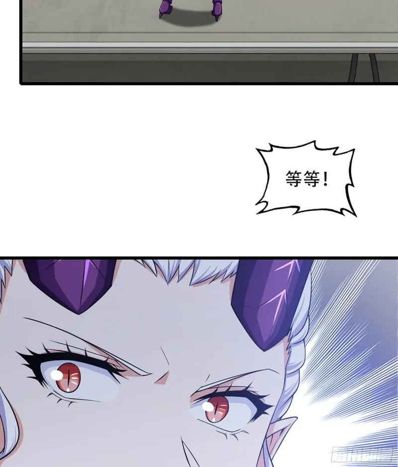 330- 魔神化？！ 第28页