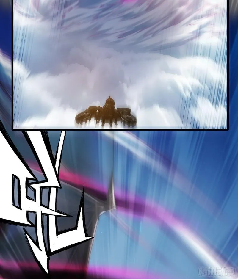 330- 魔神化？！ 第33页