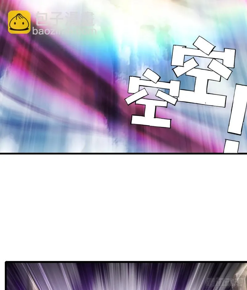 330- 魔神化？！ 第36页